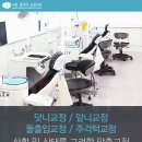화정서울치과의원 이미지