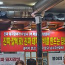 산성골식당 | 수유역 돼지갈비 맛집-수유갈비산성골 솔직후기!