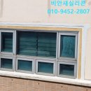 광주 외벽 방수 실리콘 코킹 시공은 드라이비트 누수와 창틀 누수를 차단했어요