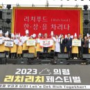 향토한우 티스토리