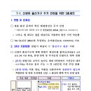 디딤돌기획