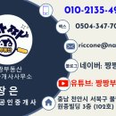 천안역신동아공인중개사사무소 | 2억원대로 살수있는 30평대 천안아파트 TOP7 (천안시 서북구)