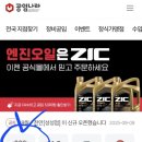 공임나라 이천점 이미지