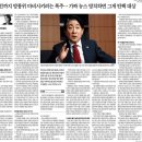 &#39;국회해산권&#39; 주장 이동관 이미지