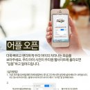 텀블랜드 이미지