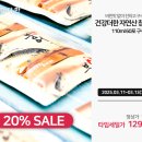 영천참붕어 이미지