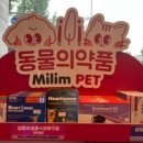 구세약국 이미지