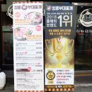 화진피부관리샵