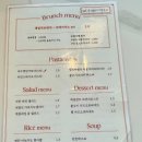 일광 | 일광 데일리 내돈내산 후기 - 기장 브런치 맛집