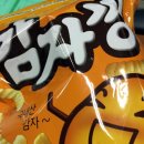 롯데백화점슈콤마보니 이미지
