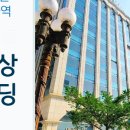 삼환2빌딩 이미지