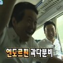 이렇게 노는 놈이 고딩이 맞을까요…?