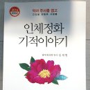 정화식품 - 포항시 북구 | 정화식품