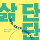 연수비상-9호 네이버블로그