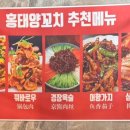 홍태양식당