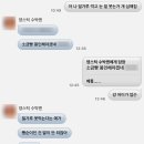 주흥9길 14-22 | 과거는 빚과 같아 청산하지 못하면 내 삶의 부채가 되고,
