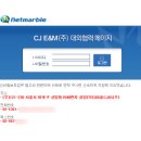 유명전자 - 남구 양지남길 42-1 | 유명전자