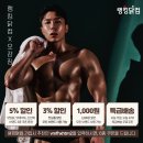 오감짐(양덕점) 이미지