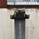 원남면사무소 이미지