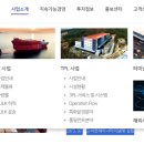 ㈜한진자동차 이미지