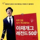 성인 스피치 이미지