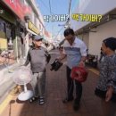 서울전파사