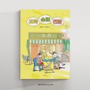 샘터슈퍼 이미지