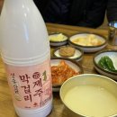 은희네해장국표선점