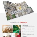 대성에코