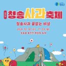 로또사과 이미지