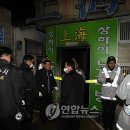 상하이노래주점 - 창원시 마산합포구 산호북17길 65 | 상하이노래주점