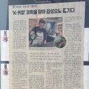 나로커피220녹동점