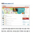 씨온엔터테인먼트 이미지