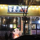 영통우정길 이미지