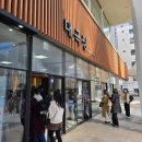 (공연) 창작뮤지컬 <광주>2 | [뮤지컬 후기]'어쩌면 해피엔딩' 리뷰 로봇의 사랑 때문에 울다니...