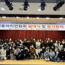 구미시 선산청소년수련관 강당 이미지