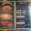 알천생고기육회 - 30444 | 안양 평촌 고깃집 가족모임 장소로 좋은 인덕원역 맛집 칠프로칠백식당(콜키지프리)