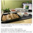 36,000원 보쌈집 직접 시켜봤음 .jpg 이미지