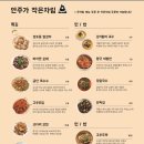 안주가 광양중동점 네이버블로그