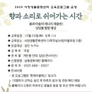 12월 생활문화데이 이미지