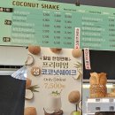 망원 코코넛 카페 코코부코, 여름에 딱인 일일 한정 생코코넛쉐이크 후기