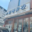 청라곳간 | 청라 소금빵 맛집 소금빵곳간 다녀온 후기