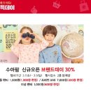 수아팜뉴코아 - 남구 삼산로 217 | 수아팜뉴코아