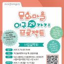 인북로12길 이미지