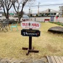 강화농산물판매장 이미지