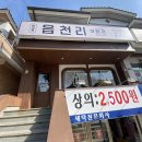 사파동382 이미지