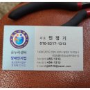 안양 현관키 번호키 보조키 만안구 믿음열쇠