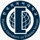 홍성외대어학원