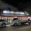 똔똔이식당