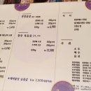 삼환축산 이미지